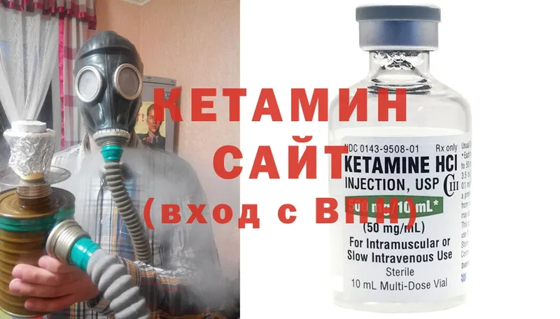 как найти закладки  гидра как войти  КЕТАМИН ketamine  Высоковск 